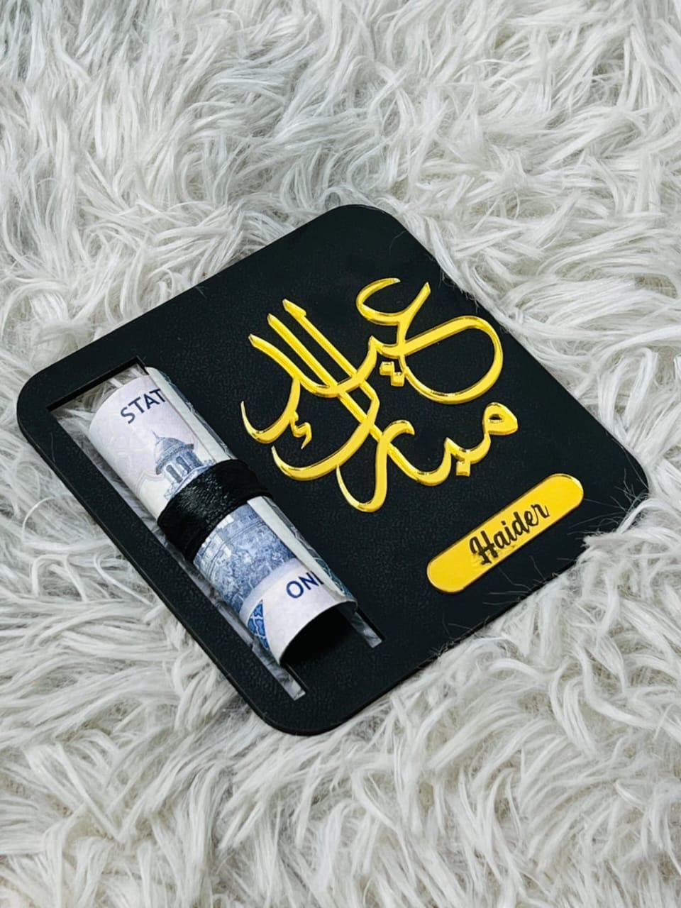 Personalized Eidi Money Holder – Eid Mubarak Cash Gift Frame