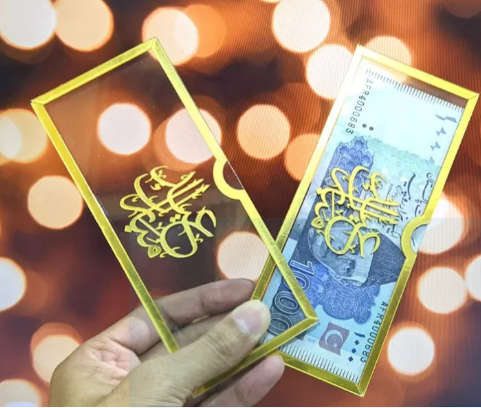 Personalized Eidi Money Holder – Eid Mubarak Cash Gift Frame
